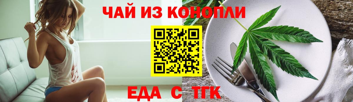 Canna-Cookies конопля  Вход с VPN  Ишим 