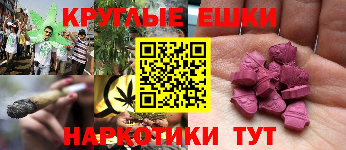 Ишим  Экстази Cube  Вход с VPN  Ecstasy диски 
