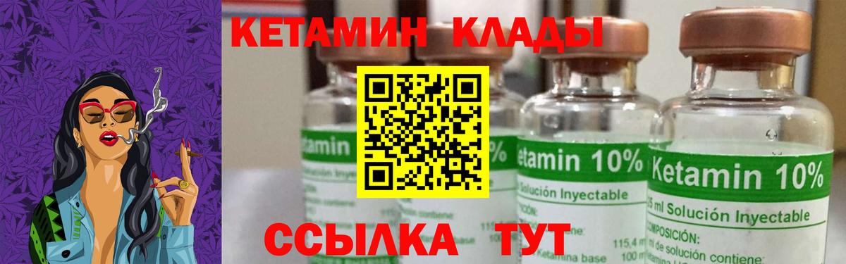 Ишим  Кетамин ketamine  shop наркотические препараты  Вход с VPN 