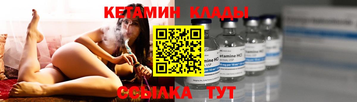МДМА  Канабис  ГАШИШ  АМФ кристаллы  Вход с VPN  Ишим  Экстази  КОКАИН  Мефедрон кристаллы  Мефедрон 