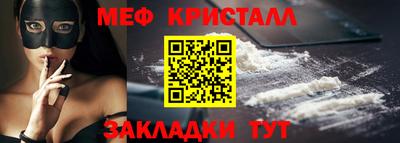 СК Мариинск