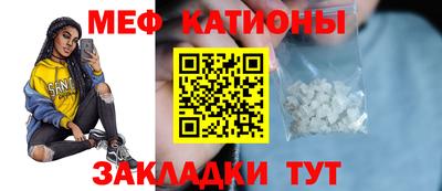 метамфетамин Малоярославец