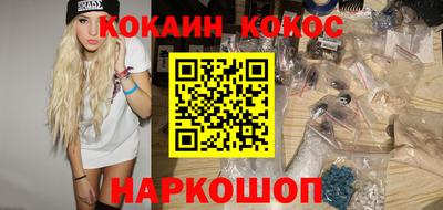 метамфетамин Малоярославец
