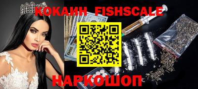 метамфетамин Малоярославец