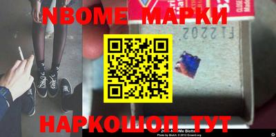 метамфетамин Малоярославец