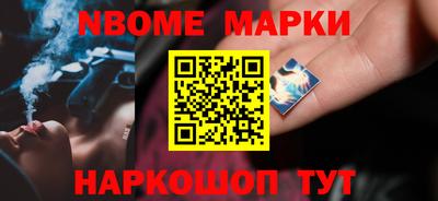 метамфетамин Малоярославец