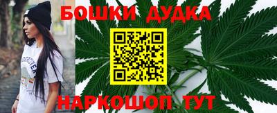 гашиш Малгобек