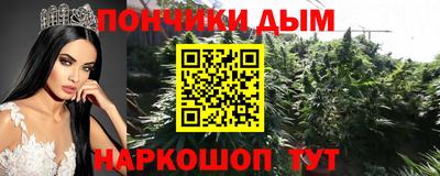 метамфетамин Малоярославец