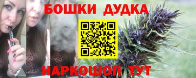 метамфетамин Малоярославец