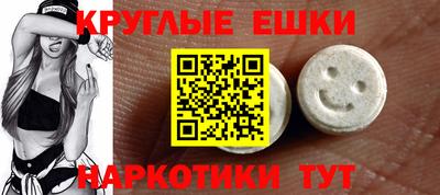 метамфетамин Малоярославец