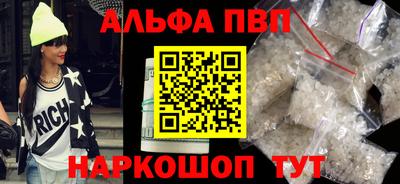 метамфетамин Малоярославец