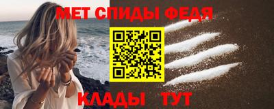 метамфетамин Малоярославец