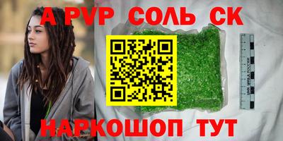 метамфетамин Малоярославец
