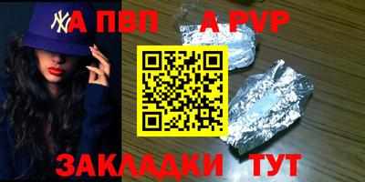 метамфетамин Малоярославец