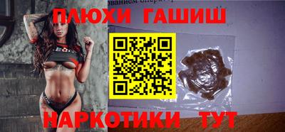 метамфетамин Малоярославец