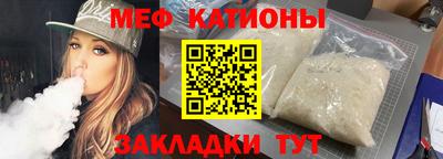 СК Мариинск