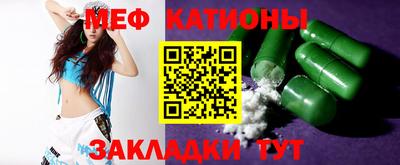 метамфетамин Малоярославец