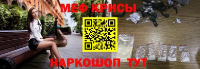 СК Мариинск