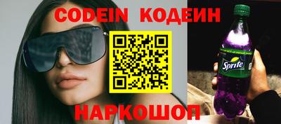 метамфетамин Малоярославец