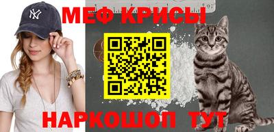 метамфетамин Малоярославец