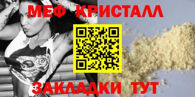 метамфетамин Малоярославец